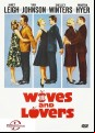 Wives And Lovers