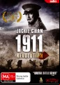 1911: Revolution