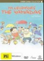 My Neighbours The Yamadas