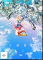 Bubble (2022)