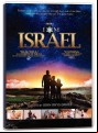I Am Israel